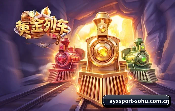 爱游戏体育 APP 界面